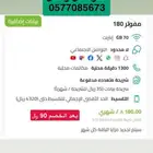 نت مفتوح لامحدود لجميع المناطق