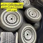 جنوط هايلوكس شبهة جديدة