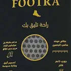 جوارب تمنع ريحة القدم والتعرق