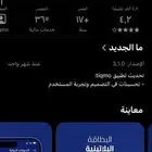 5 ريال هدية مجانية من تطبيق tiqmo