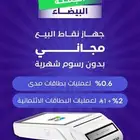 عروض نقاط بيع مدى