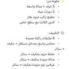 جديدة