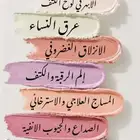 علاج صيني وعلاج شعبي