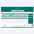 مقاول معتمد مصنف وأسعار كاش وعلى البنك