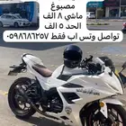 دباب صيني 250