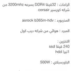 بي سي العاب PC