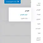 كاشير مغسلة مجانا بفترة تجربة للي عندة مغسلة ملابس .