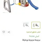 زحليقة بيت المرح مع مراجيح - حديد متين وضد الشمس