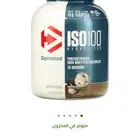 بروتين ISO100