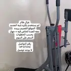 جهاز رياضي الغزال الطائر