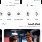 وقت اللياقة فتنس