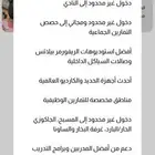 للتنازل اشتراك نادي بودي موشنز