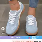حذاء رياضي
