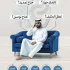 تركيب صيانة تمديد توريد توصيل