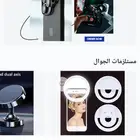 متجر يناسب جميع احتياجاتك