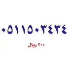أرقام مميزة سوا stc
