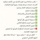 محامية