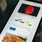 تابلت تاب جالكسي galaxy A7