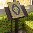 استاند متحرك للقران والكتب