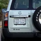 لوحه مميزه للبيع (ك و م 997 )