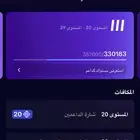 حساب تيك توك لفل 27