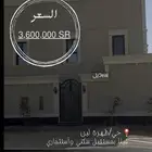 فيلا للبيع حي لبن