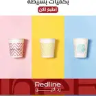 عرض خاص لأصحاب الكافيهات والمطاعم والفعاليات