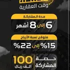 محفظة استثمارية