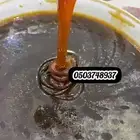 عسل بلدي فاخر علاج بأن الله