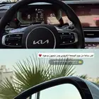 كداد من المدينة المنورة الي الرياض الخميس