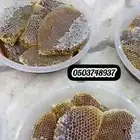 عسل طلحة الشمال فاخر