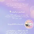 Kitty fir services