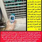اختراع م دهش وم نافس عالميا لجميع م ميزات مكيفات التبريد