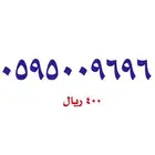 أرقام مميزة سوا stc