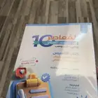 كتاب لفضي لا القدرات