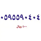 أرقام مميزة سوا stc