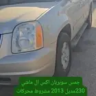 سكاكا جمس يوكون موديل 2013