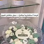 محل تجاري متكامل متخصص في عرض منتجات