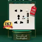 كاميرات - عروض و تخفيضات اليوم الوطني