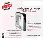 بوابات مرور افراد بوابة دخول افراد بوابه اندية بوابة نوادي