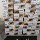 حطب السودس فحم