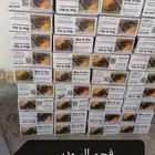 حطب السودس فحم ووصلت حساس الشكمان