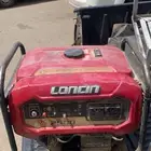 ماطور لينسون