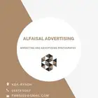 تسويق دعاية تصوير اعلان