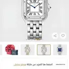 ساعة كارديال هوقو ووتش