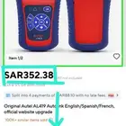 جهاز كمبيوتر سيارات فحص و مسح أخطاء Autel AL419
