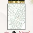 ارضين للبيع