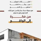 مطور عقاري.