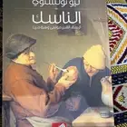 كتب شبه الجديد بالضبط بسعر زهيد