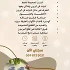دورات تعليميه ( فن الريزن   الكونكريت ( جبس )